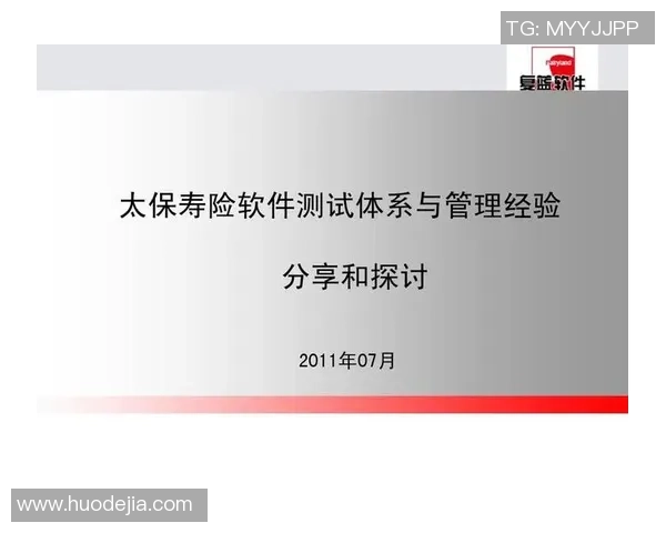 西安羽毛球队团队协作新模式探讨与实践分享