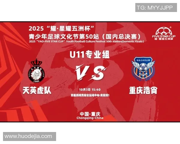 重庆足球队在足球团队协作排行榜中荣登第九名展现出强大团队精神与实力 重庆足球队在足球团队协作排行榜中荣登第九名展现出强大团队精神与实力