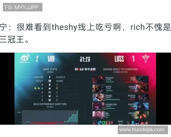 DOTA2热议：V5的速度争议