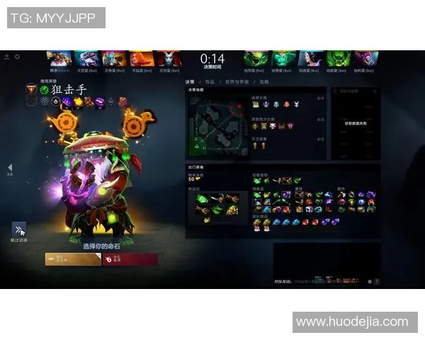 DOTA2巨献：探秘EDG的速度