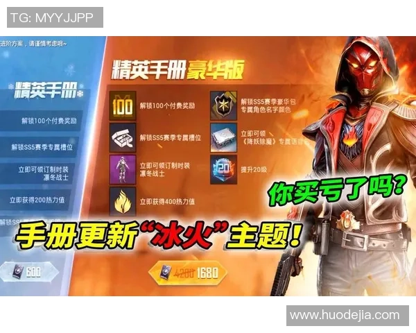 吴丽专访:回顾和平精英历程 吴丽专访:回顾和平精英历程