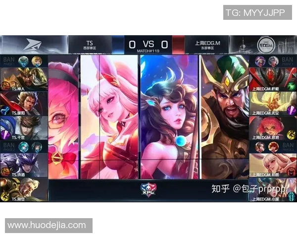 王者荣耀热点：解读EDG的转换