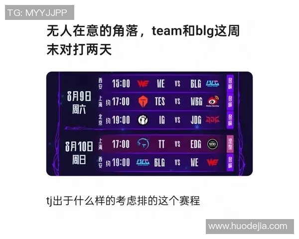 英雄联盟深度:解密JDG的整体压制 英雄联盟深度:解密JDG的整体压制